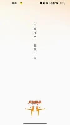 Э����Ʒ(�赸��������App)v26.05.25 ��Ѱ��ͼ2