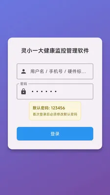 ��Сһ�󽡿���ع���������׿���ֻ���v1.0.0 ��׿���ͼ2