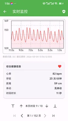 ��Сһ�󽡿���ع���������׿���ֻ���v1.0.0 ��׿���ͼ3