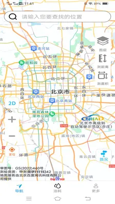 ��˳�������ǵ���(�����ͺ�Ӧ��)v2.0.9.2 ��Ѱ��ͼ0