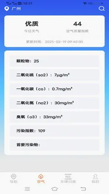 ��˳�������ǵ���(�����ͺ�Ӧ��)v2.0.9.2 ��Ѱ��ͼ2