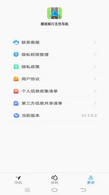 ��˳�������ǵ���(�����ͺ�Ӧ��)v2.0.9.2 ��Ѱ��ͼ1