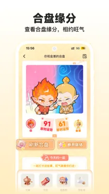 �����̲⼪��(�������Ʒ���)v1.3.0 �ֻ����ͼ0
