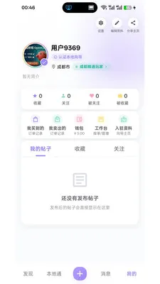 ���������ֻ���v1.0.0 �ٷ������ͼ2