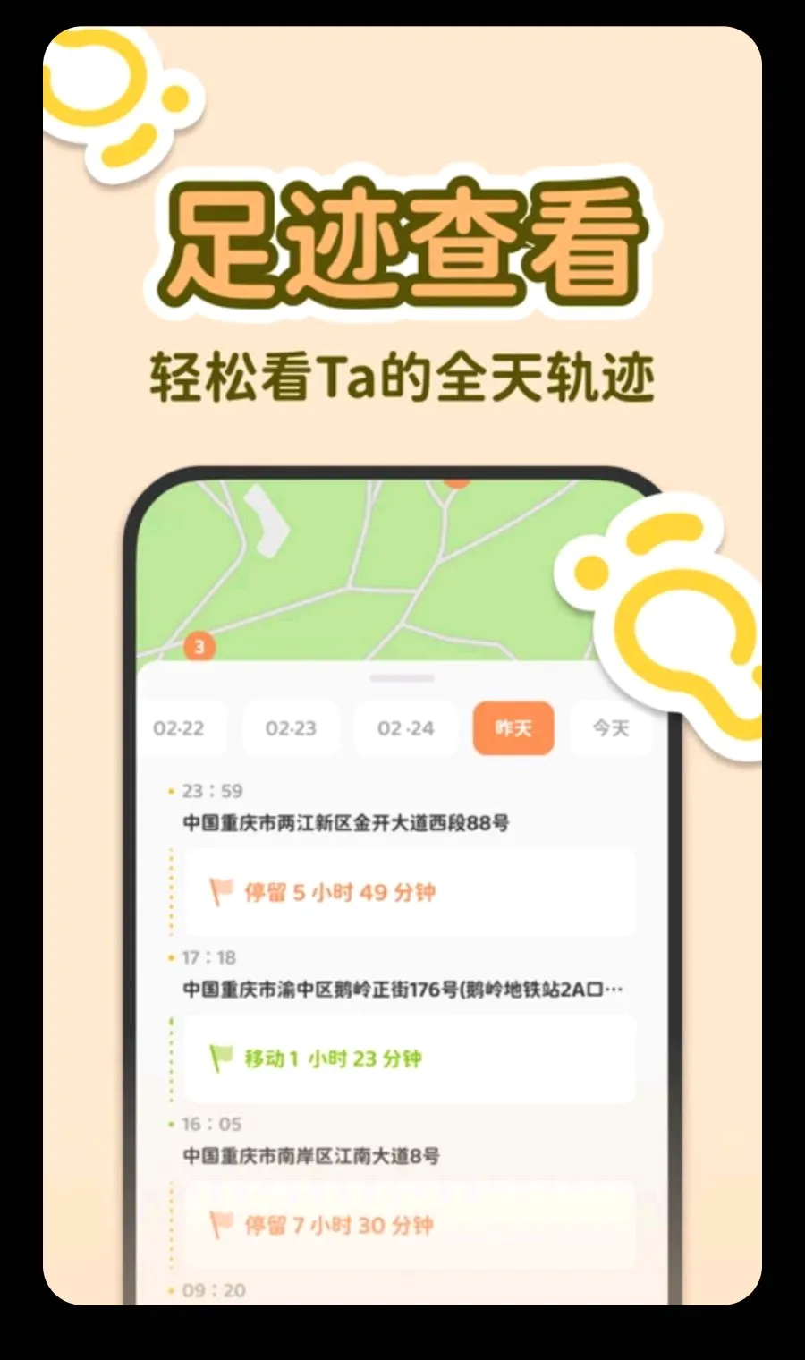 LoveUs��׿���ֻ���v1.0.0 ��׿���ͼ1