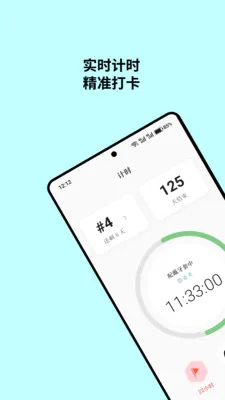 ������(���׹���Ӧ��)v1.1.6 �ֻ����ͼ1