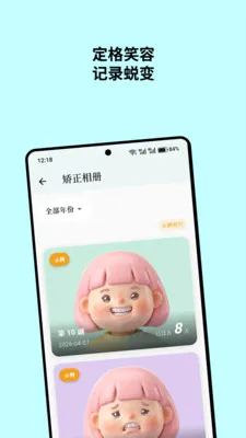 ������(���׹���Ӧ��)v1.1.6 �ֻ����ͼ3