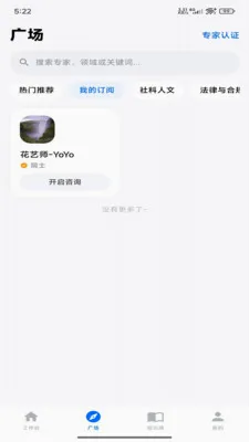 ������ά�ǿ�(AI���ܷ���ƽ̨)v1.0.2 ��Ѱ��ͼ3