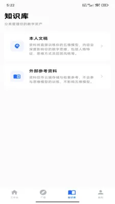 ������ά�ǿ�(AI���ܷ���ƽ̨)v1.0.2 ��Ѱ��ͼ1