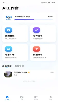 ������ά�ǿ�(AI���ܷ���ƽ̨)v1.0.2 ��Ѱ��ͼ2
