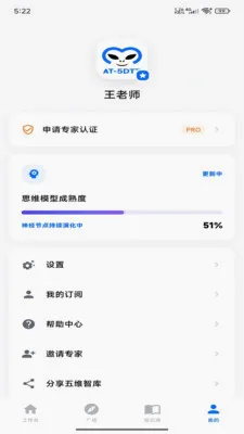 ������ά�ǿ�(AI���ܷ���ƽ̨)v1.0.2 ��Ѱ��ͼ0