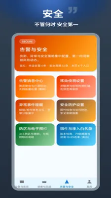 �����������ֻ���v1.0.1 ��׿���ͼ0