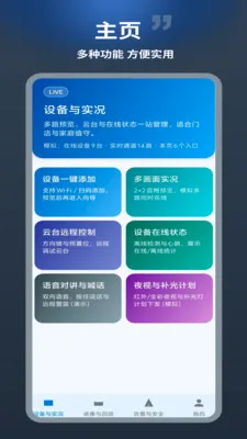 �����������ֻ���v1.0.1 ��׿���ͼ1