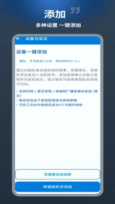 �����������ֻ���v1.0.1 ��׿���ͼ2