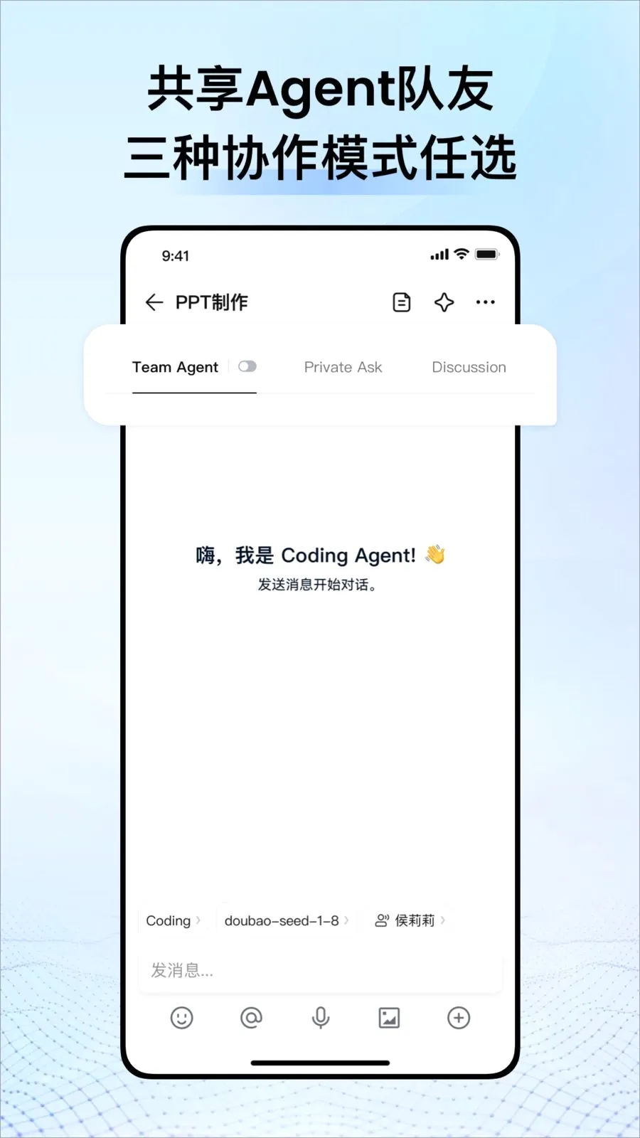 CodeBanana(AIЭ��ƽ̨)v1.1.0 ��Ѱ��ͼ1