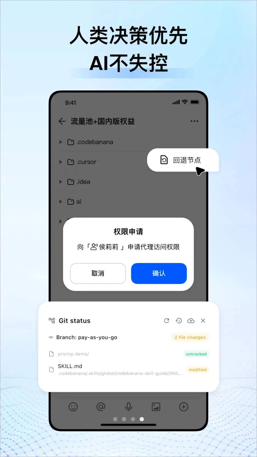 CodeBanana(AIЭ��ƽ̨)v1.1.0 ��Ѱ��ͼ3
