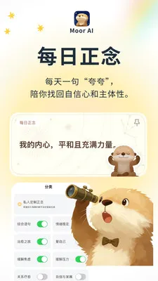 Moor AI2026�ٷ����°汾v3.0.0.305 ��Ѱ��ͼ1