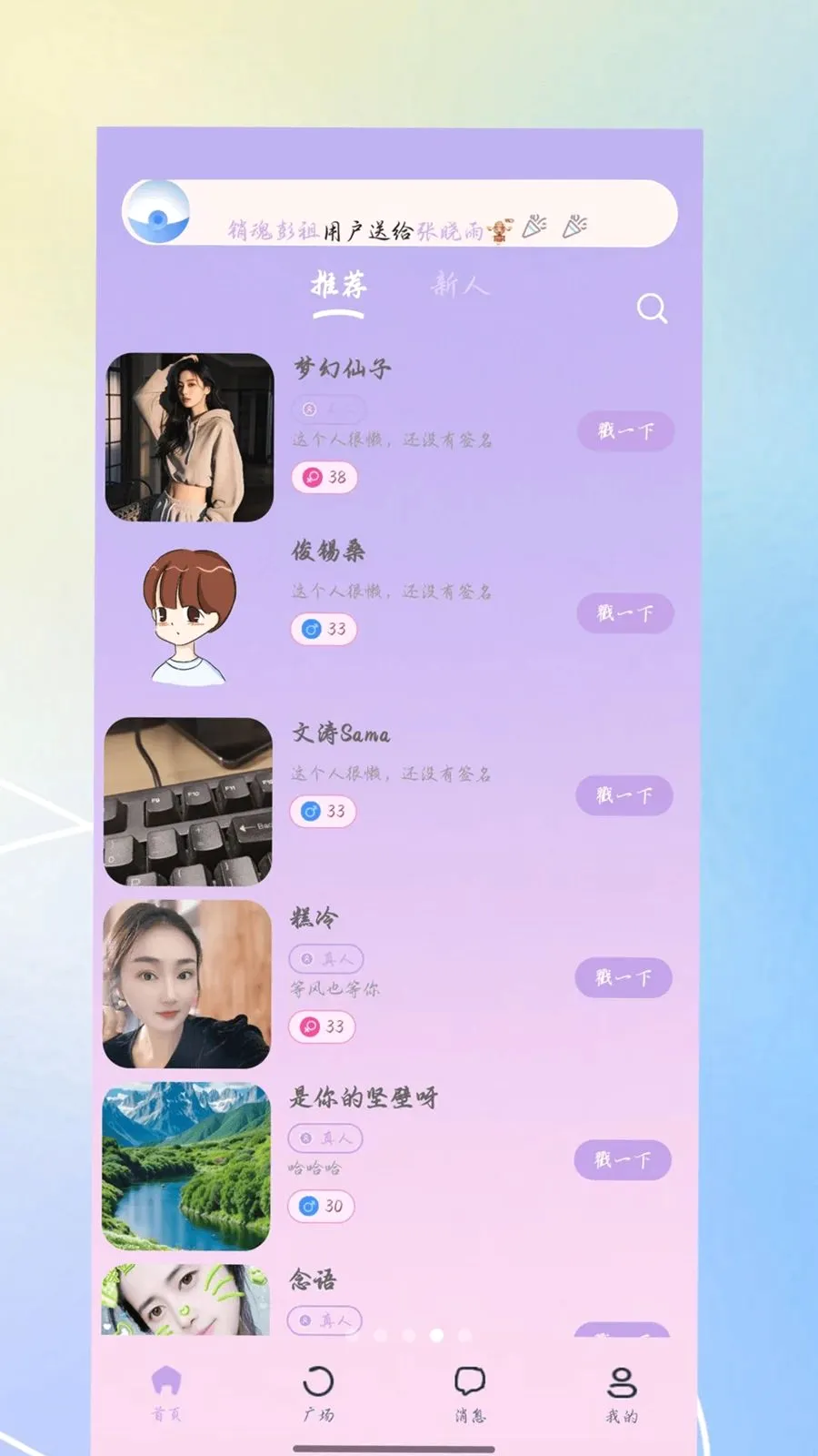 ������(Լ�ύ��APP)v3.0.0 ��Ѱ��ͼ3