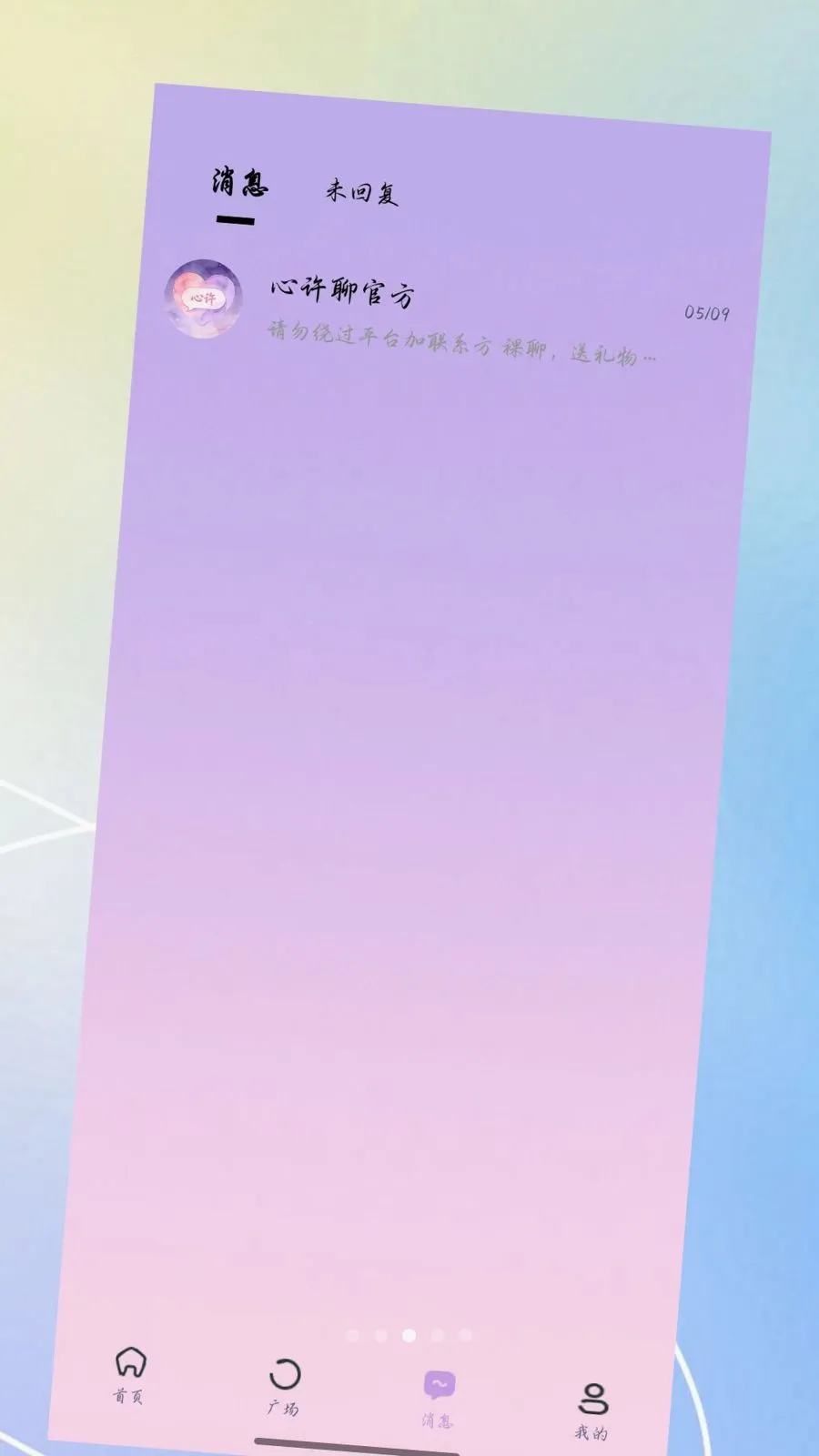 ������(Լ�ύ��APP)v3.0.0 ��Ѱ��ͼ2