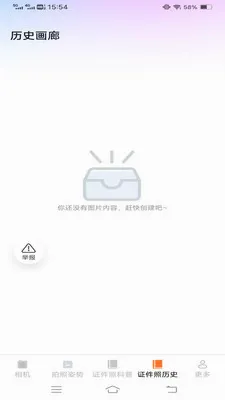 �ù�������2026�ٷ����°汾v3.7.1.2 �ٷ������ͼ0