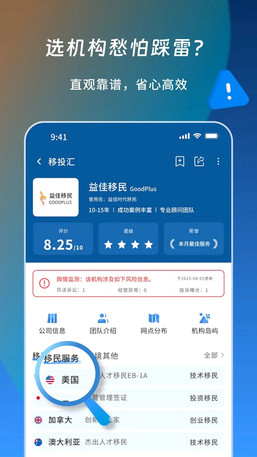 ��Ͷ�������ֻ���v1.1.1 ��׿���ͼ2