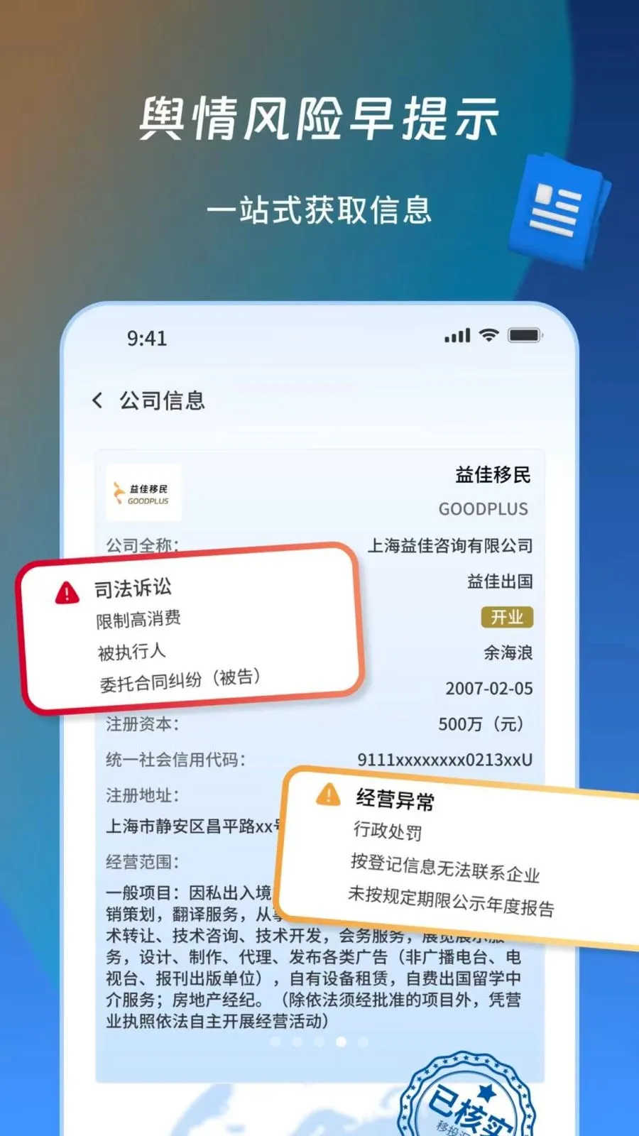 ��Ͷ�������ֻ���v1.1.1 ��׿���ͼ3