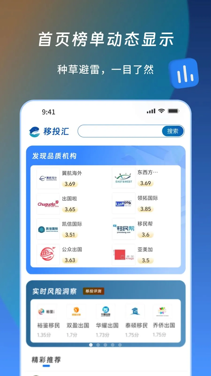 ��Ͷ�������ֻ���v1.1.1 ��׿���ͼ0