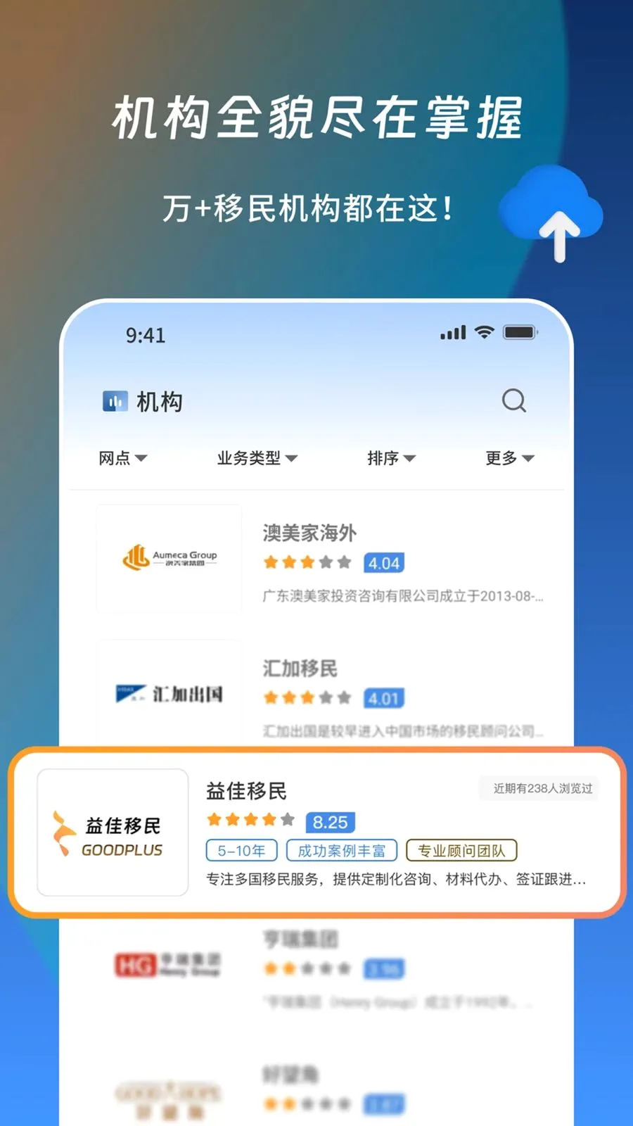 ��Ͷ�������ֻ���v1.1.1 ��׿���ͼ1