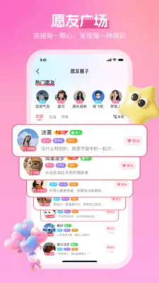 ���������ֻ���v3.4.6 �ֻ����ͼ1