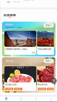 �ǻ��౱(�����ǻ۷���ƽ̨)v2.0.2 ��׿���ͼ0