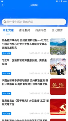 �ǻ��౱(�����ǻ۷���ƽ̨)v2.0.2 ��׿���ͼ3