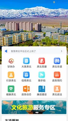 �ǻ��౱(�����ǻ۷���ƽ̨)v2.0.2 ��׿���ͼ2