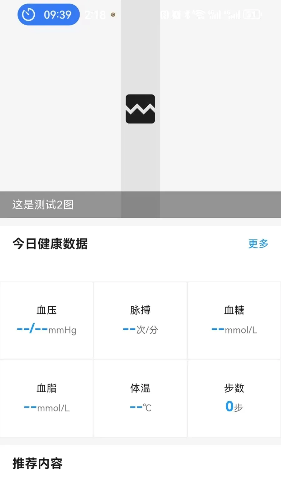 ����ͨ(���Ϸ���APP)v1.0.0 ��׿���ͼ3
