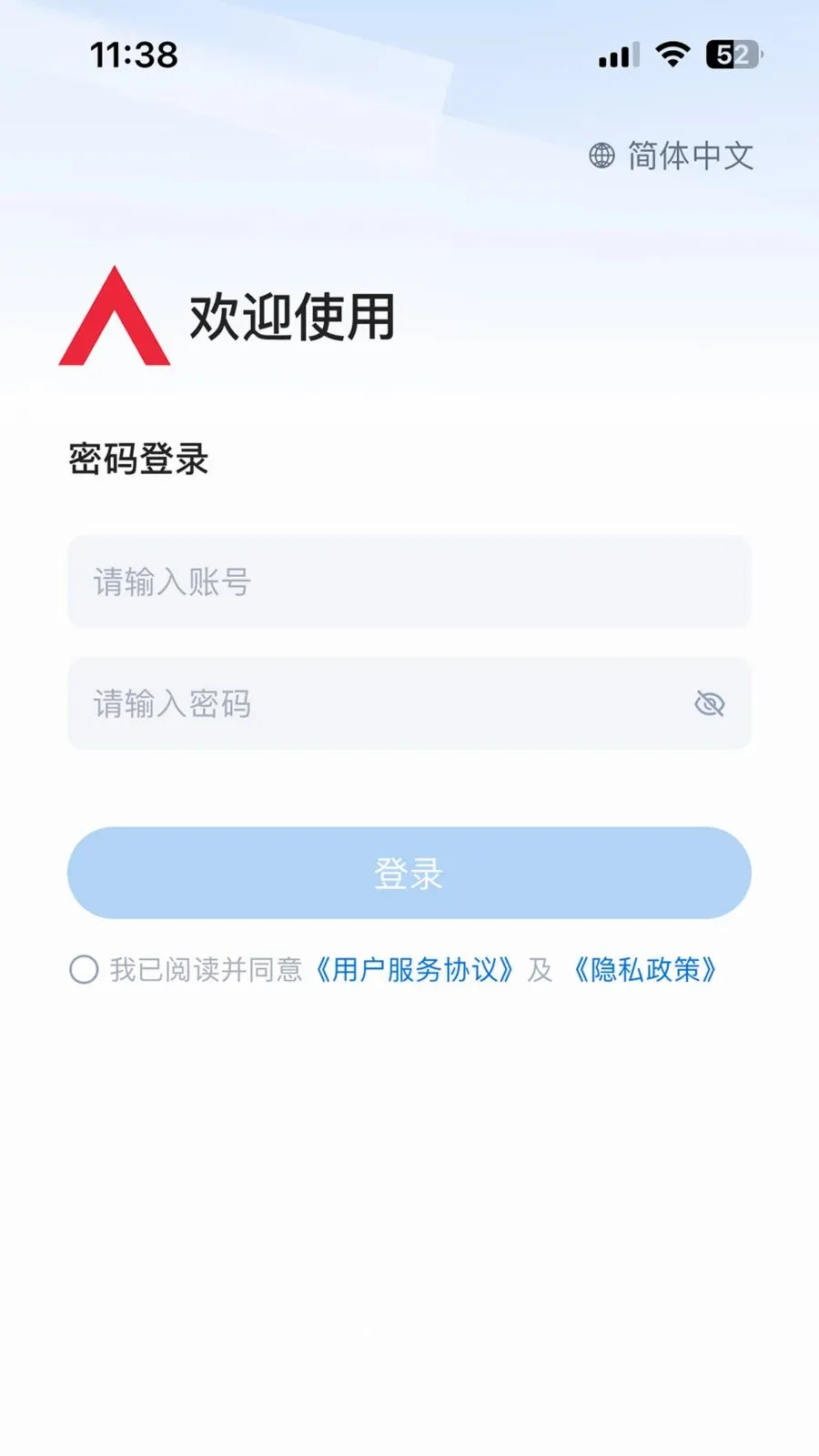������(��������ϵͳ)v3.33.21.2026070701 �ٷ������ͼ0