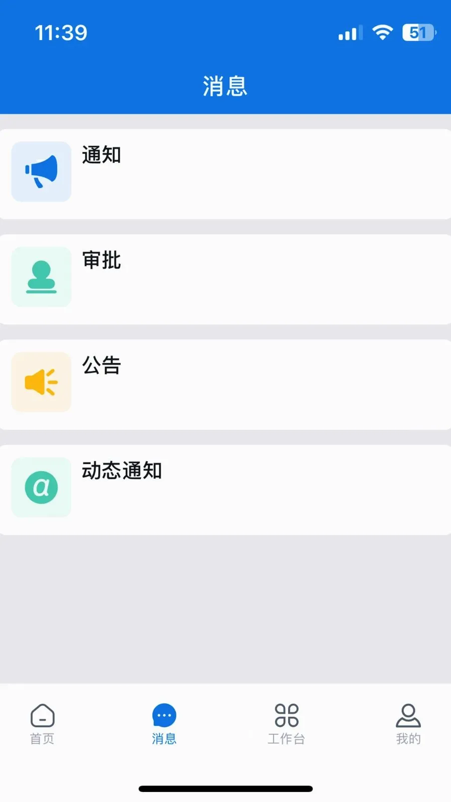 ������(��������ϵͳ)v3.33.21.2026070701 �ٷ������ͼ3