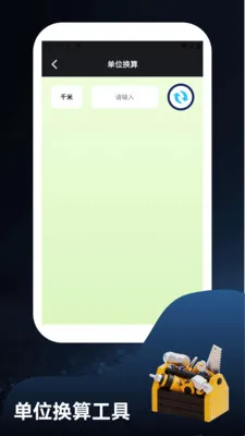 ����ؽ�෽2026���°汾v1.4 �ٷ������ͼ3