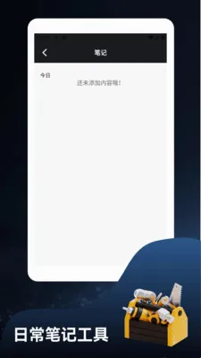 ����ؽ�෽2026���°汾v1.4 �ٷ������ͼ2
