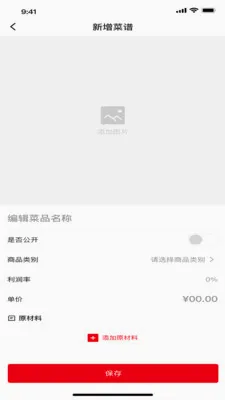 ���״������ֻ���v1.6.8 �ٷ������ͼ1