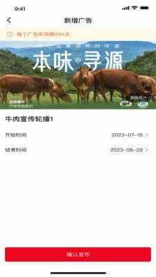 ���״������ֻ���v1.6.8 �ٷ������ͼ2