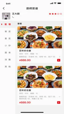 ���״������ֻ���v1.6.8 �ٷ������ͼ0