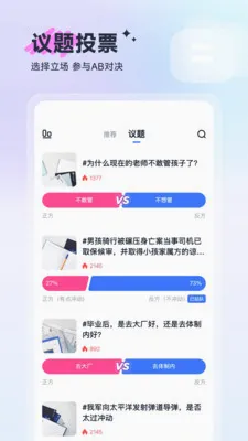 ��(�۵㻥��ƽ̨)v1.1.3 �ٷ������ͼ0