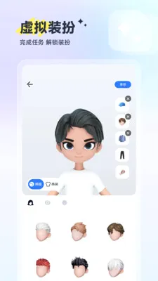 ��(�۵㻥��ƽ̨)v1.1.3 �ٷ������ͼ1