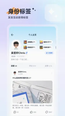 ��(�۵㻥��ƽ̨)v1.1.3 �ٷ������ͼ2