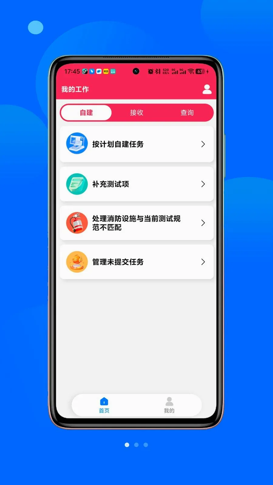 ��С�������ֻ���v1.1.8 �ֻ����ͼ0