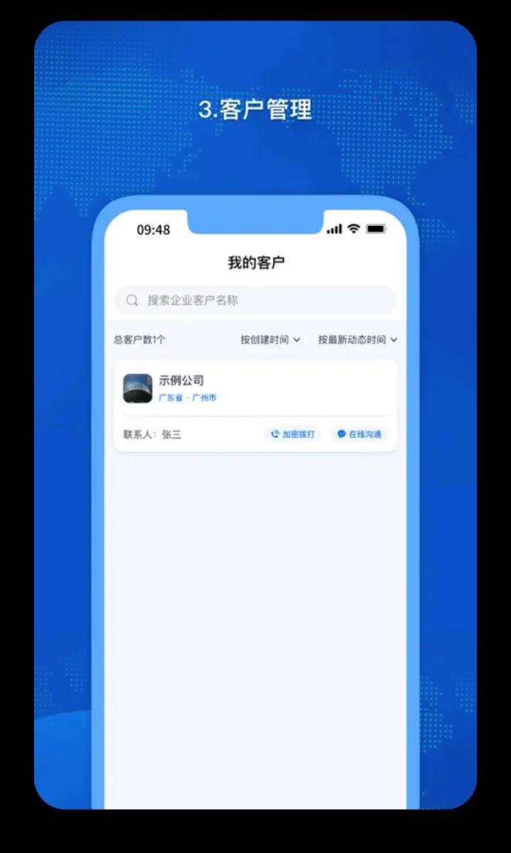 �𳵸���Ʊ��Ʊ��ѯ(�����г̹�������)v1.0.73 ��׿���ͼ2