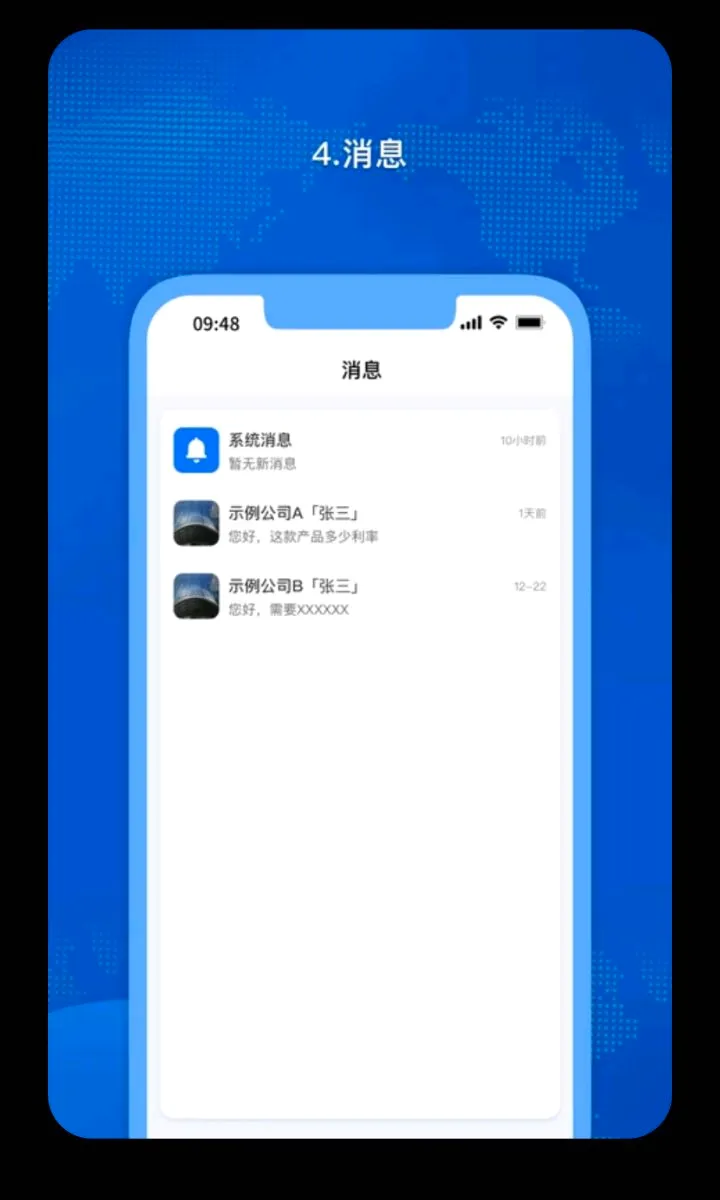 �𳵸���Ʊ��Ʊ��ѯ(�����г̹�������)v1.0.73 ��׿���ͼ3