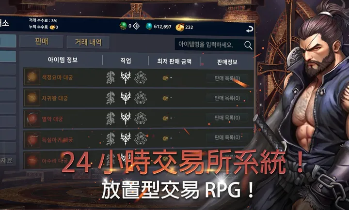 ��ʧ֮�꣺��������RPG�����˵���׿���ֻ���v1.18 �ֻ����ͼ1