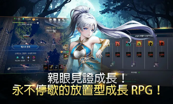 ��ʧ֮�꣺��������RPG�����˵���׿���ֻ���v1.18 �ֻ����ͼ0