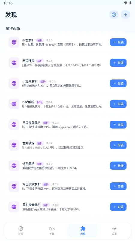 ��ȡ�����������ֻ���v1.1.0 �ֻ����ͼ0