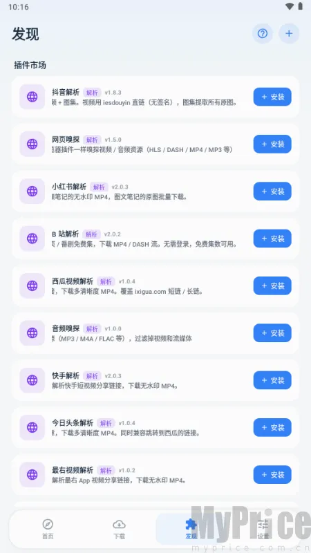 ��ȡ�����������ֻ���